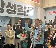 Progressive Jinbo Party Kang Sung-hee Wins 39.07% of Votes to Represent Jeonju District 2, Jeollabuk-do in the National Assembly