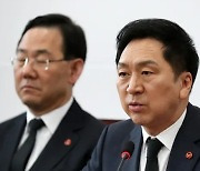 “Penalty Points for Causing Trouble,” Kim Gi-hyeon Warns Members on Words and Actions Tarnishing the Party Image