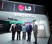 LG greets BIE delegation with futuristic technologies