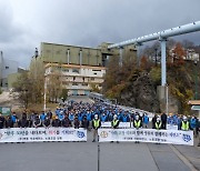 석포제련소 “통합환경허가 조건 이행에 1500억원 투입”