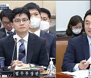 김남국 “한동훈 오면 땡큐”…장예찬 “이모 공천해야”