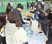 성남 풍생고, 십시일반 노숙인 돕기 ‘한마음’ [꿈꾸는 경기교육]