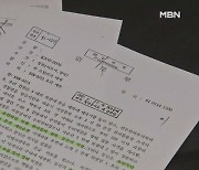 "북한 외교관, 태극기 흔들어"…'모가디슈 탈출' 문서 공개