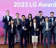 LG Group chief applauds customer value-focused teams at annual awards event