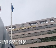 Court makes Korea’s first verdict in anti-industrial accident law case