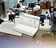 “1300원 그냥 안 벌고 말지”...외면받는 초단기 적금