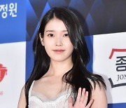 "아이유 회당 출연료가 5억원? 사실무근" [공식입장]