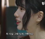 수지, 소속사 대표에 “사실 그때 너무 기뻤어요” 고백한 이유는? (‘조현아의 목요일 밤’)