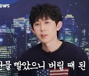 코쿤, 9kg 벌크업? "박재범 빈자리 노려…'소식좌' 단물 다 빨았다" [헤이뉴스]