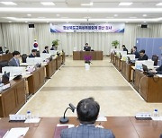 경북도의회, 2022 회계연도 결산검사 시작