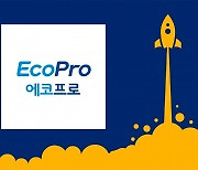 ‘에코프로의 힘’…지난달 코스닥 거래대금 코스피 제쳤다 [투자360]