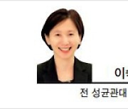 [헤럴드광장] SK의 사회공헌, 70년 넘어서도 지속되길