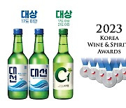 대선‧C1소주, ‘2023 대한민국 주류대상’ 대상 수상