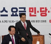 시민 81％, "지난해보다 전기·가스요금 많이 내"