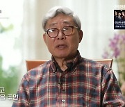 임종수 “나훈아 ‘고향역’ 선물, 무명 시절 5분만 달라고 했다”(특종세상)