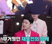 ‘미트2’ 안성훈 “眞 등극 믿기지 않아, 마음고생 심했는데 행복”