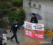 평통사, 대북 군사적 강압정책 폐기 촉구 1인 시위