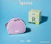 라엘, 이미스와 제품협업…'생리대 파우치' 패키지 출시
