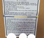 '간식 싹쓸이' 얌체 이용객에…스터디카페 사장, 눈물의 호소