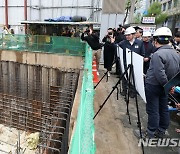 원희룡 장관, 건설현장 시멘트 수급 현황 점검