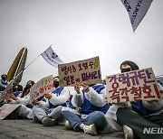 '후쿠시마 오염수 방류 안돼!'