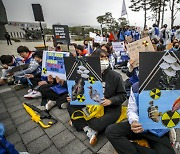 '후쿠시마 오염부 방류묵인 정부 규탄!'