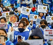 한국YWCA, 후쿠시마 오염수 방류 저지 긴급행동