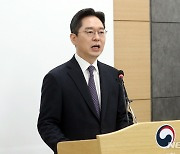 세무조사 착수 발표하는 오호선 국세청 조사국장