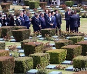 부산 유엔기념공원 방문한 BIE실사단