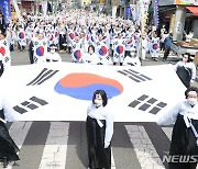 제104주년 울산병영 3.1절 만세운동