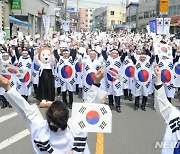 "대한독립 만세"…울산 중구, 병영3·1만세운동 재현