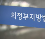 중대재해법 위반 사건 '1호 판결' 오늘 선고