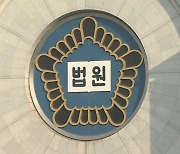 '대마 매수·유통' 전 경찰청장 아들 징역형 집행유예