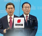 국민의힘, 내일 새 원내대표 선출…김학용·윤재옥 2파전