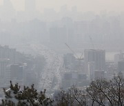 봄비 지나자 중국발 초미세먼지…내일 밤 황사 가능성