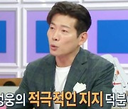 김용필, 아나운서→가수 “15년 전부터 설득한 박성웅 덕분..'미트2' 지원” (‘라스’)[어저께TV]