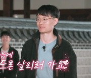 13기 광수 어쩌나..이혼과거 숨긴 순자x선 긋는 영숙에 두번 상처 (종합)[Oh!쎈 이슈]