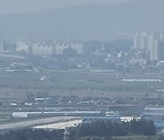 군산·부안 등 전북 서부권 5개 시·군 '초미세먼지' 주의보