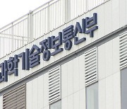 정부, 반도체·디스플레이 등 R&D에 160조 투자…"초격차 기술 확보"