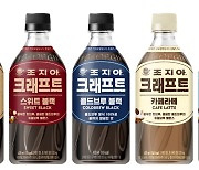 '커피도 다이어트'…코카콜라, 조지아 저칼로리 라떼 출시