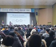 ‘인생 2막 준비’ 중장년층에 재취업교육 등 지원하는 서초구