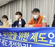 전세사기 피해자가 거주 주택 낙찰받아도 ‘무주택자’ 인정…개정안 입법예고