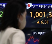 엔화의 질주···1년만에 1000원 넘었다