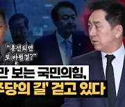 진중권 “與, 강성 지지층만 의식…‘민주당의 길’ 걷는 모습”[시사끝짱]