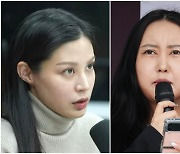 정유라, 조민 ‘패소’에 “오래도 걸렸네…난 100일도 안 걸려”