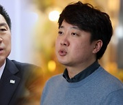 이준석 “김기현은 《반지의 제왕》의 사루만 깃든 세오덴”