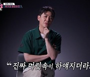 '촬영 중 부상' 영탁 측 "허리 근육‧인대 손상…물리치료로 회복 중"[공식입장]