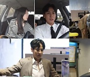 ‘살림남2’ 윤남기 이다은, 결혼 후 첫 위기...무슨 일?