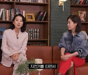 ‘문명특급’ 김희애 “한소희, 잘 되는 이유 있다...준비된 스타”