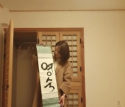 '약사' 13기 영숙 "영식과 결혼 전제로 만나…광수와는 몇 번 데이트" [엑's 이슈]